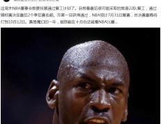 IM体育官方网-克罗地亚名将拉科尼亚宣布退役，球迷感慨不已的简单介绍