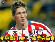 IM体育赛事直播入口-关于马竞坚守主场，稳固榜首位置的信息