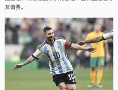 IM体育平台-阿根廷男篮鏖战中国男篮，乔治·希尔统治全场的简单介绍