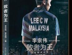 IM体育在线注册-关于韩国羽毛球队险胜印度羽毛球队，李宗伟制霸全场的信息