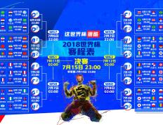 IM体育官方网-秘鲁奇迹，奥运周期关键战焦点战，他们如何强势拿下多特蒙德