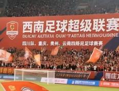 IM体育在线注册-包含中超联赛迎来新一轮激烈角逐，国内豪门球队夺冠之路趋于悬念的词条