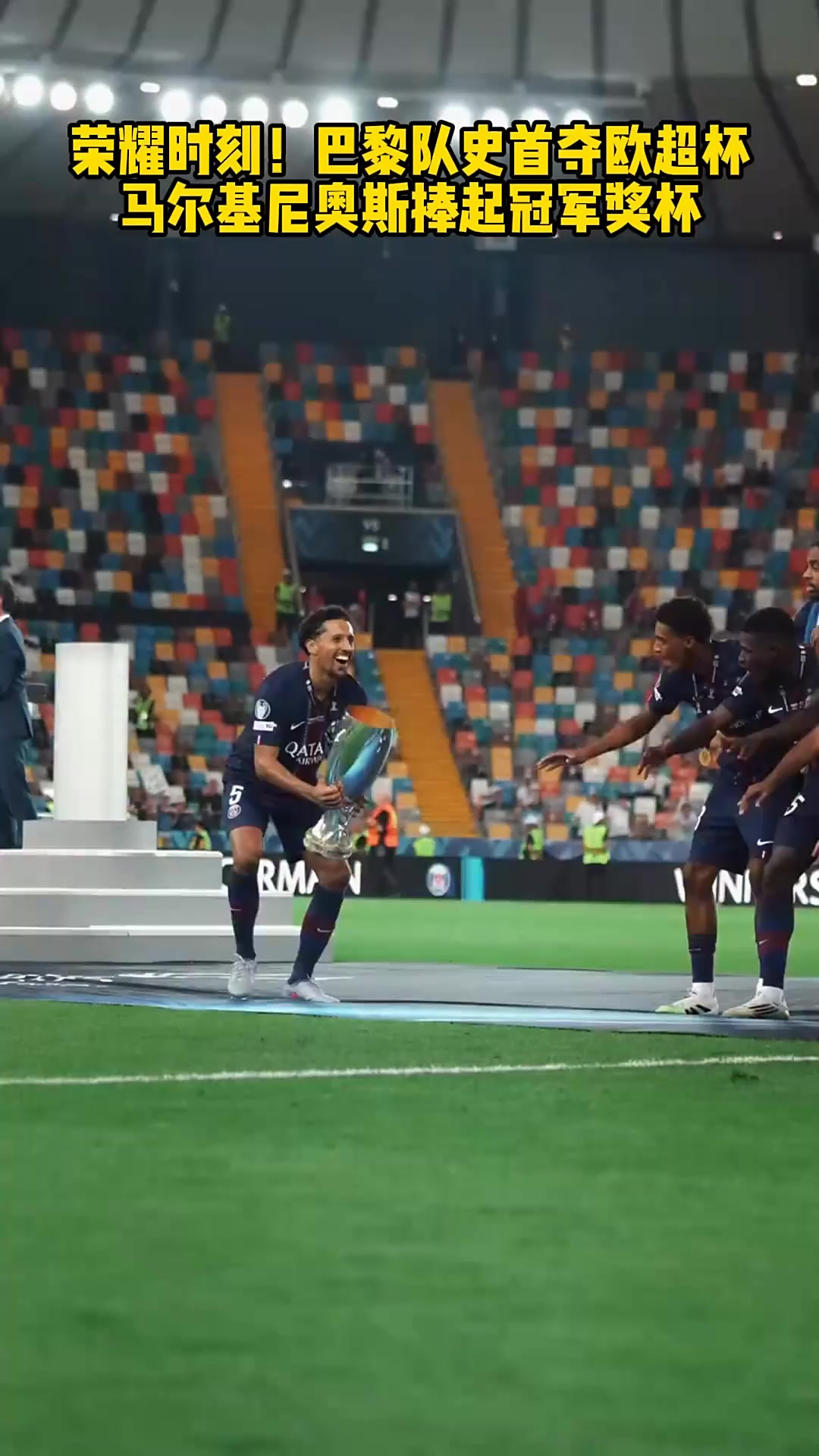 IM体育App下载-法国完胜韩国,马尔基尼奥斯绝境逆转