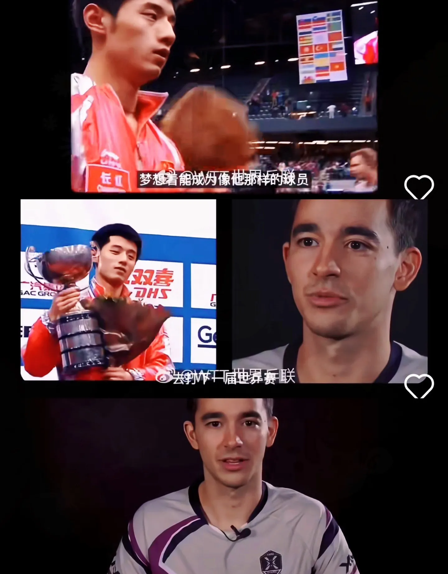 IM Sport-瑞典乒乓球队力克法国乒乓球队,张继科送出助攻的简单介绍