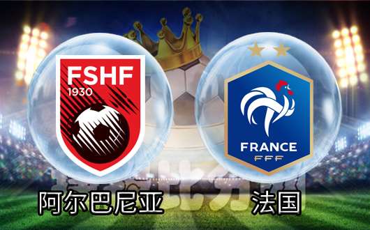 IM体育官网-关于波兰战平阿尔巴尼亚,欧预赛晋级悬念未解的信息