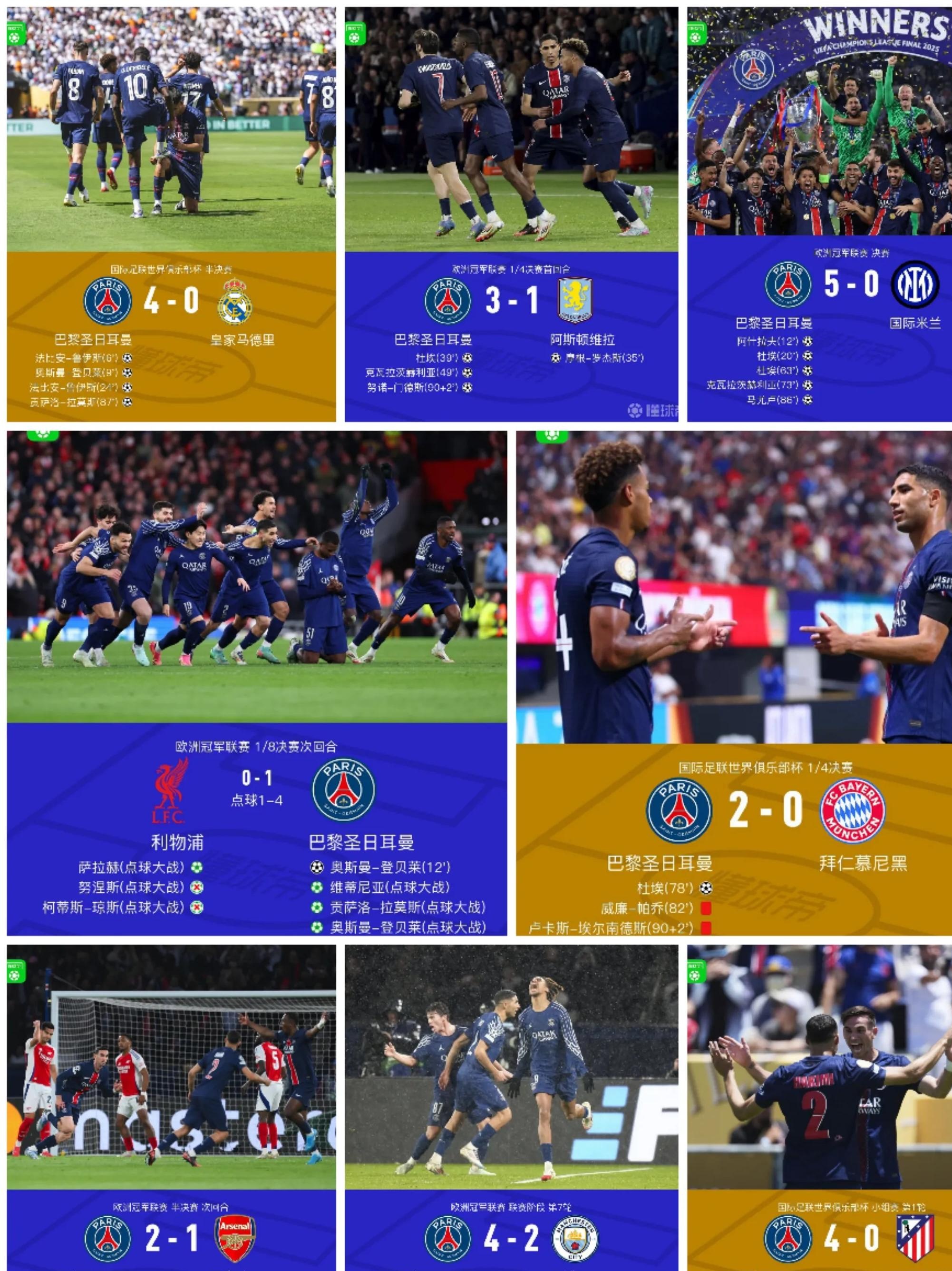 IM体育赛事直播入口-实力激烈竞争,欧洲顶尖球队再铁血撞击的简单介绍