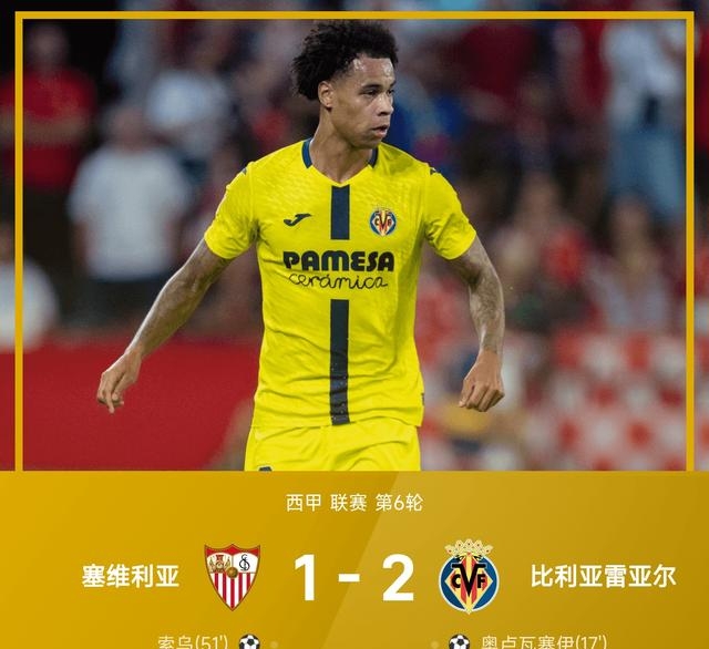 IM体育数据分析平台-豪取联赛领头羊,皇马势如破竹的简单介绍