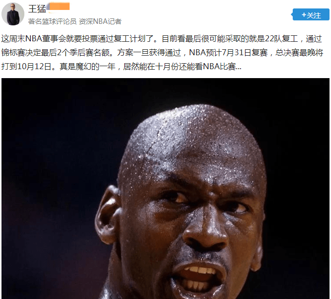 IM体育官方网-克罗地亚名将拉科尼亚宣布退役,球迷感慨不已的简单介绍