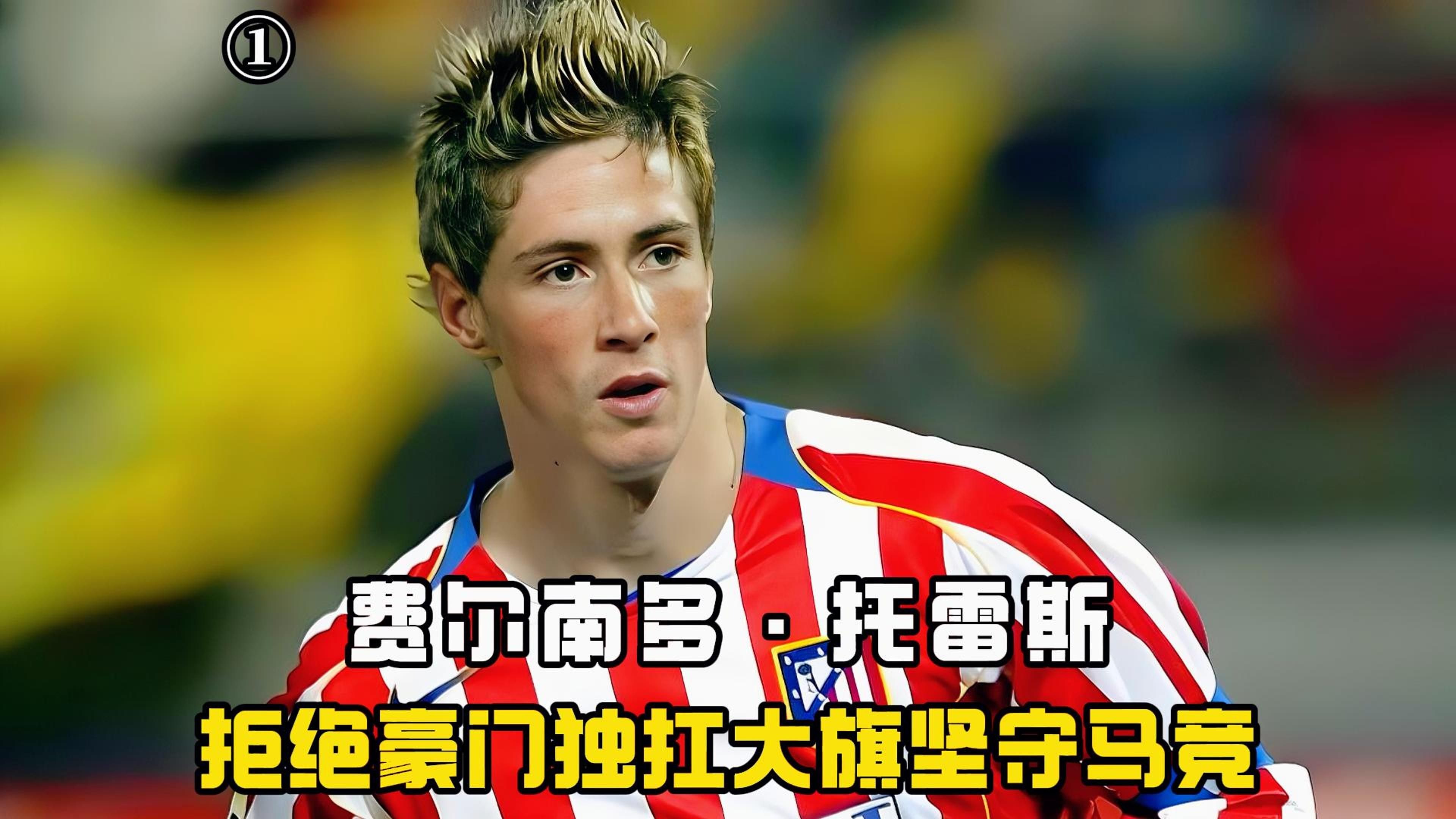 IM体育赛事直播入口-关于马竞坚守主场,稳固榜首位置的信息