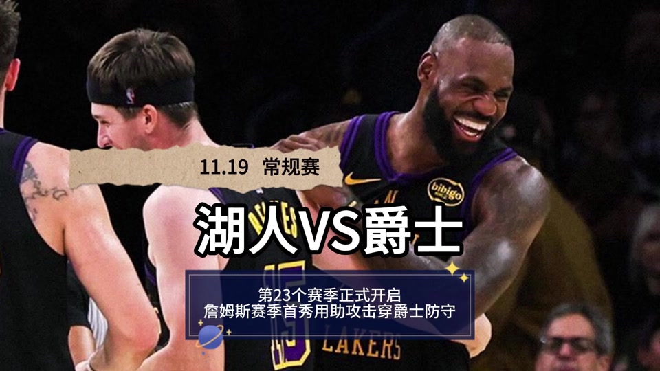 IM体育官网-包含詹姆斯领衔骑士队跻身总决赛,期待力挫对手的词条