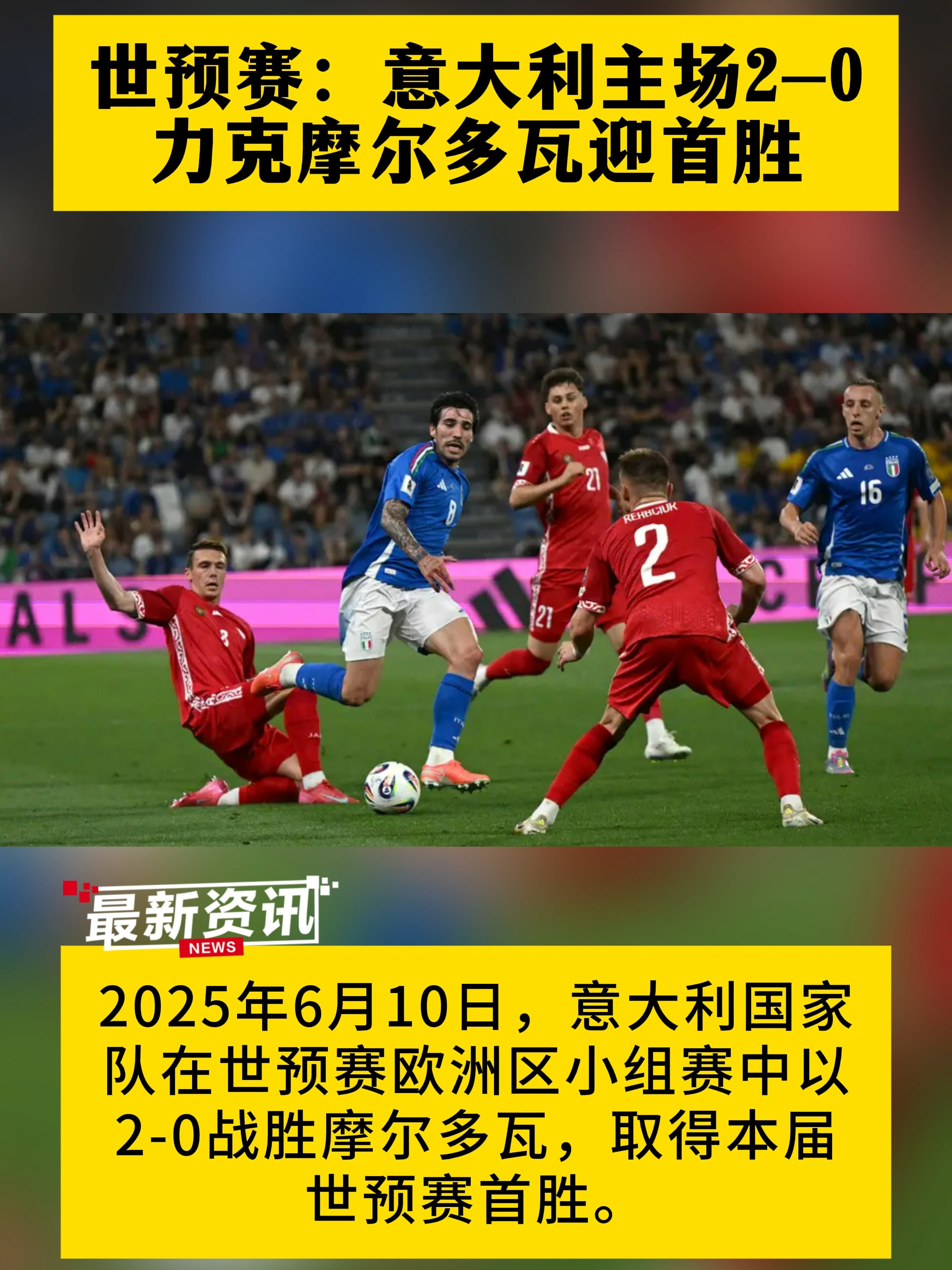 IM体育下载-英格兰力克摩尔多瓦，欧锦赛热身赛战绩令人瞩目的简单介绍