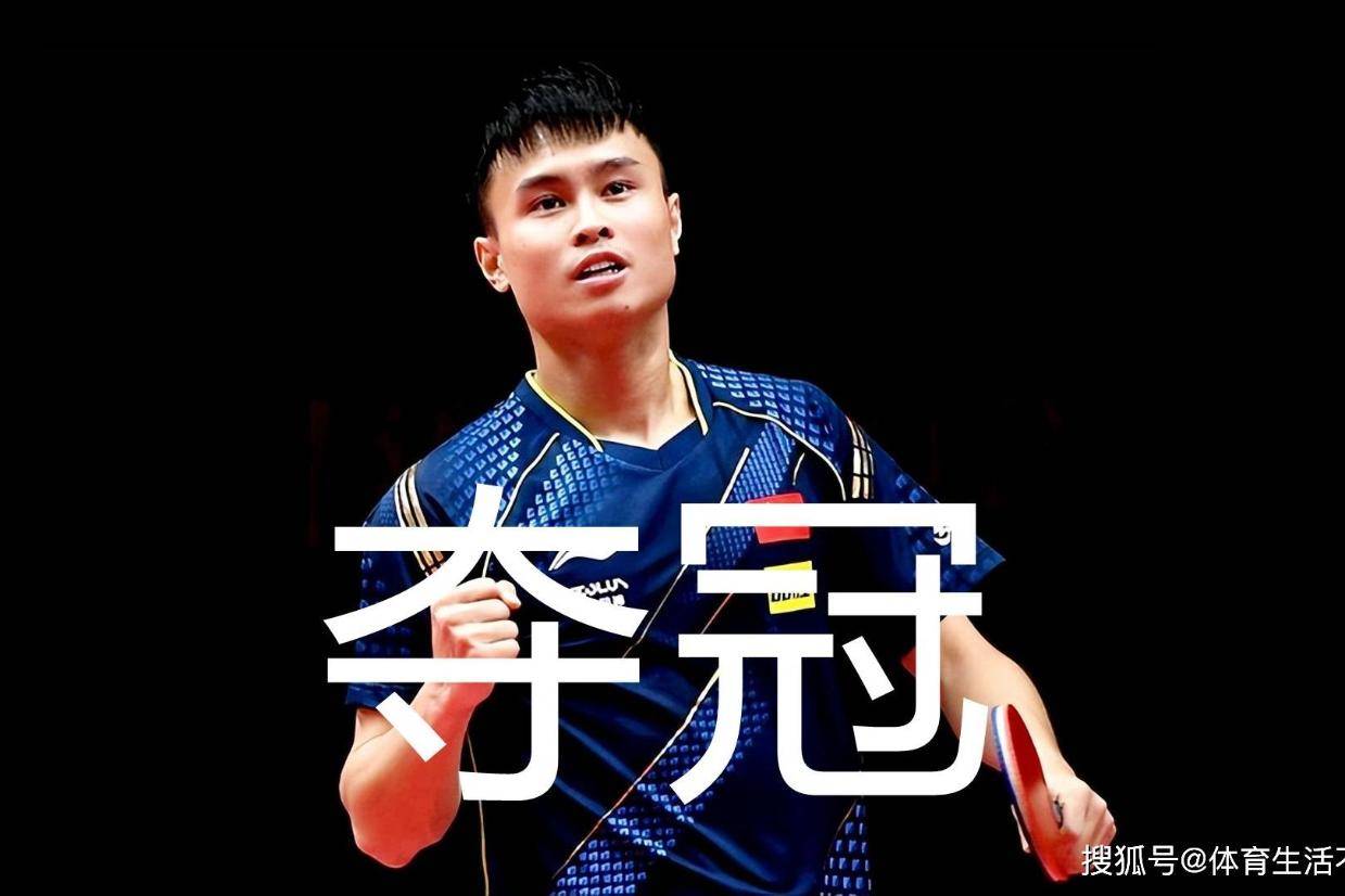 IM体育官网入口-包含德国乒乓球队血洗中国乒乓球队，奥恰洛夫高光表现的词条