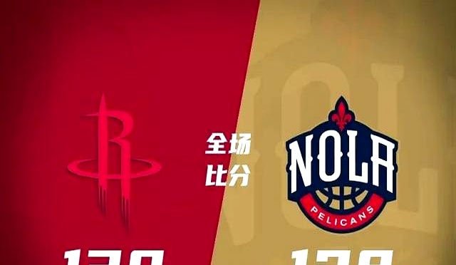 IM体育官网入口-火箭力克鹈鹕，杜兰特带队取胜的简单介绍