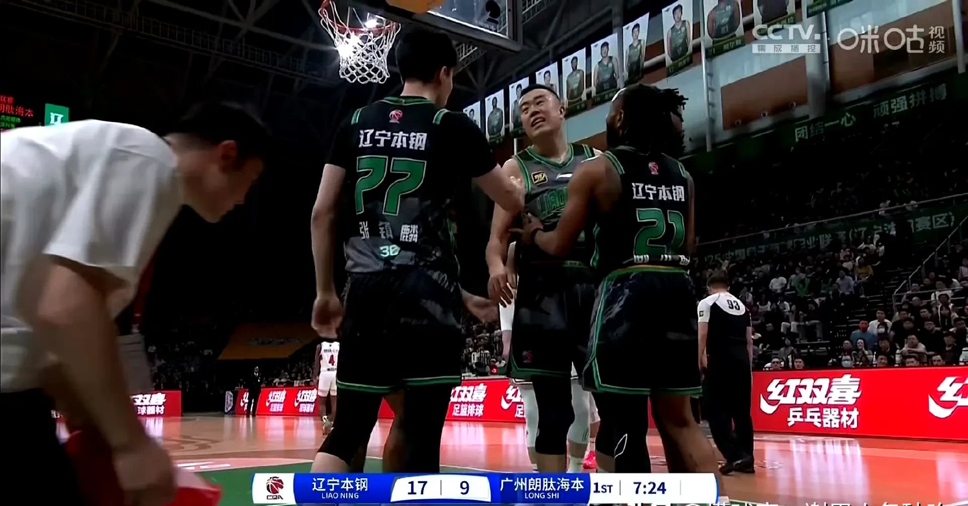 IM体育app-广州队逆转猛龙，张镇麟带队取胜