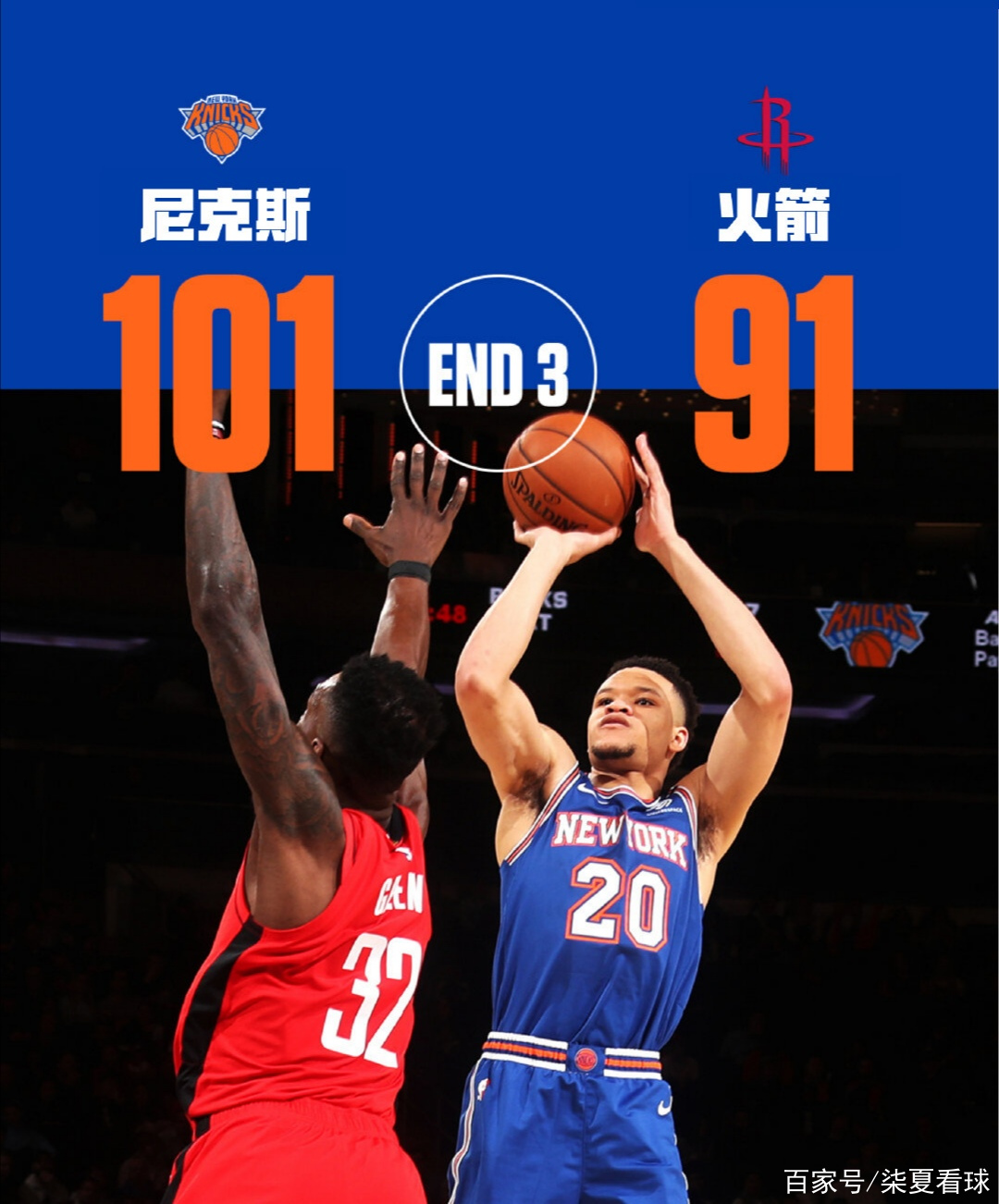 IM体育官方网-尼克斯碾压四川队，哈登刷新纪录